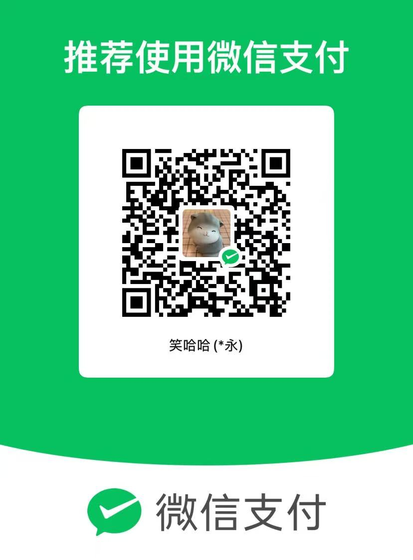 收款二维码